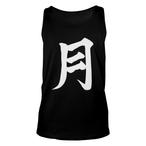 Kanji Tank Tops