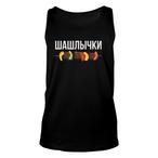Barbecue Tank Tops