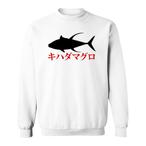 Yellowfin Tuna Sweatshirts