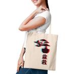 Japanese Tote Bags