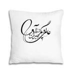 Persian Pillows