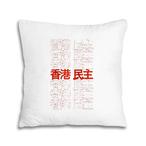 Hong Kong Pillows