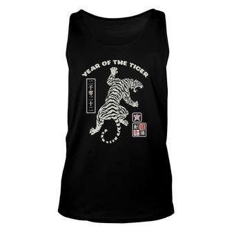 2022 Chinese Tiger Happy New Year Red Chinese Stamp Design Unisex Tank Top | Mazezy
