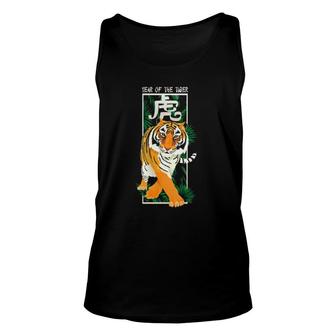 Chinese Zodiac Tiger The Year Of The Tiger 2022 Tiger Year Unisex Tank Top | Mazezy
