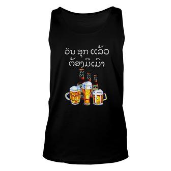 Funny Laos Beer Drinking In Lao Script Unisex Tank Top | Mazezy