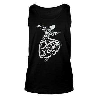 Iran And Iranian Poem Hich Means Nothing For Men & Women Unisex Tank Top | Mazezy