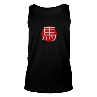 Japanese Horse Kanji Otaku Anime Gift Unisex Tank Top - Thegiftio