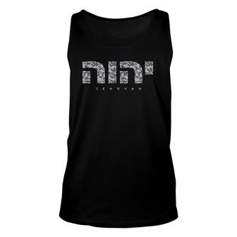 Jehovah In Hebrew Gift Unisex Tank Top | Mazezy