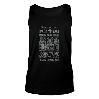 Jesus Loves You In Many Languages Christian Evangelism Tee Unisex Tank Top | Mazezy