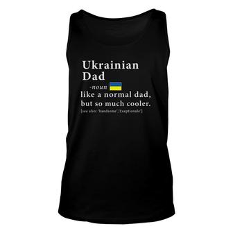 Mens Ukrainian Dad Definition Father's Day Gift Flag Unisex Tank Top | Mazezy