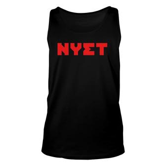 Nyet Red Text Gift Unisex Tank Top | Mazezy