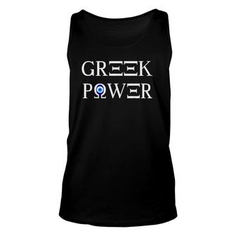 Proud Greek Power Greece Gift Mati Evil Eye Opa Unisex Tank Top | Mazezy