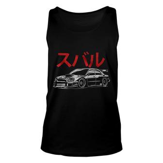 Subie Japan Style Art Great Gift Unisex Tank Top - Thegiftio