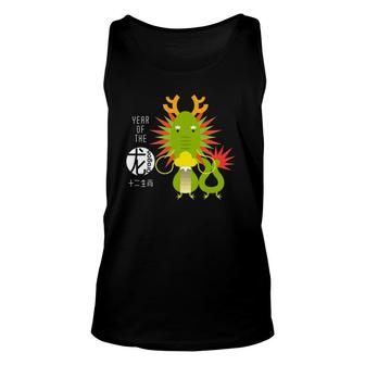 Year Of The Dragon Chinese Zodiac Lunar New Year Graphic Unisex Tank Top | Mazezy