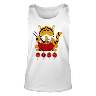 Chinese Character Year Of Tiger 2022 Lunar New Year Unisex Tank Top | Mazezy
