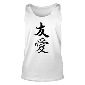 Friendship And Love Chinese Character Asian Letter Korean Unisex Tank Top | Mazezy