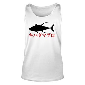 Kihadamaguro Japanese Yellowfin Tuna Fishing Br Unisex Tank Top | Mazezy