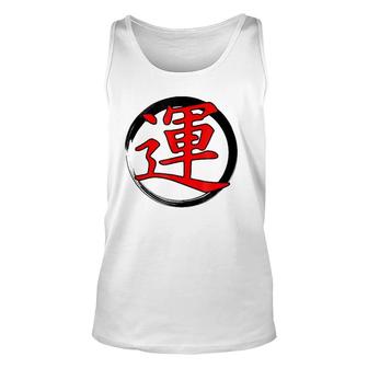 Luck Japanese Character Kanji Symbol Zen Circle Gift Unisex Tank Top