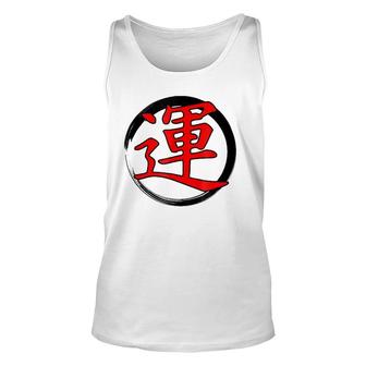 Luck Japanese Character Kanji Symbol Zen Circle Gift Unisex Tank Top | Mazezy DE