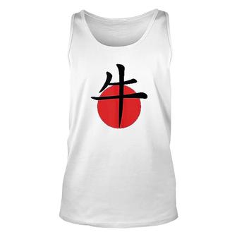 Year Of The Ox Unisex Tank Top | Mazezy