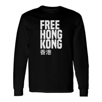 Free Hong Kong Long Sleeve T-Shirt T-Shirt | Mazezy