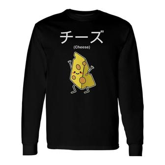 Japanese Inspired Kawaii Cheese Long Sleeve T-Shirt | Mazezy