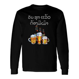 Laos Beer Drinking In Lao Long Sleeve T-Shirt | Mazezy