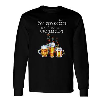 Laos Beer Drinking In Lao Script Long Sleeve T-Shirt | Mazezy