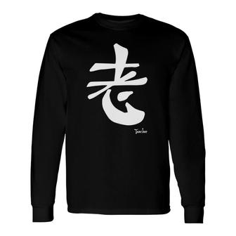 Teacher Kanji Japanese Calligraphy Symbol Long Sleeve T-Shirt T-Shirt | Mazezy