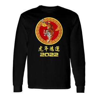 Year Of The Tiger Happy Chinese New Year 2002 Lucky Tiger Long Sleeve T-Shirt T-Shirt | Mazezy
