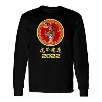 Year Of The Tiger Happy Chinese New Year 2022 Lucky Tiger Long Sleeve T-Shirt T-Shirt | Mazezy