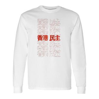 Democracy For Hong Kong Raglan Baseball Tee Long Sleeve T-Shirt T-Shirt | Mazezy