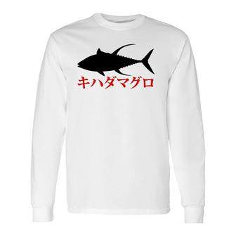 Kihadamaguro Japanese Yellowfin Tuna Fishing Br Long Sleeve T-Shirt T-Shirt | Mazezy