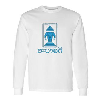 Sabaidee Erawan Laos Temple Celebration Long Sleeve T-Shirt | Mazezy