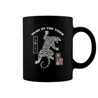 2022 Chinese Tiger Happy New Year Red Chinese Stamp Design Coffee Mug | Mazezy