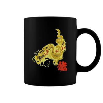 Chinese Gold Dragon Japanese China Japan Coffee Mug | Mazezy