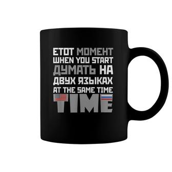 Funny Russian Thinking In 2 Languages Moment Usa Russia Coffee Mug | Mazezy