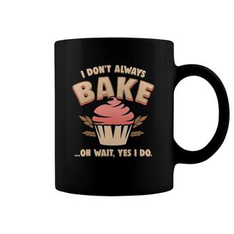 I Don't Always Bake Oh Wait Yes I Do Cupcake Coffee Mug | Mazezy