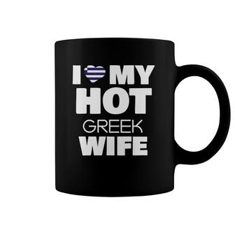 I Love My Hot Greek Wife Married To Hot Greece Girl Coffee Mug | Mazezy