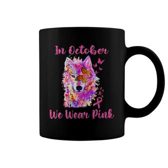 In October We Wear Pink Wolves Coffee Mug | Mazezy