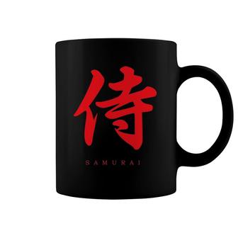 Kanji Samurai Inspirational Japanese Calligraphy Coffee Mug | Mazezy