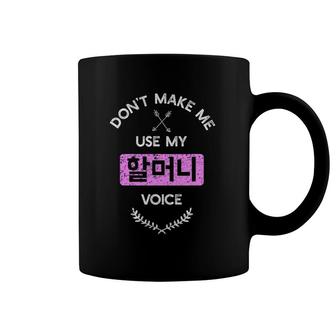 Korean Grandma Halmoni Hangul Mother's Day Gift Pink Coffee Mug | Mazezy