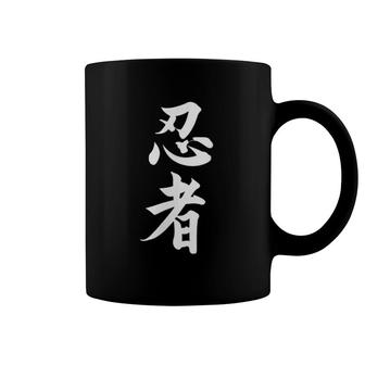 Ninja Symbol Ninjutsu Kanji Martial Arts Training Fan Gift Coffee Mug | Mazezy