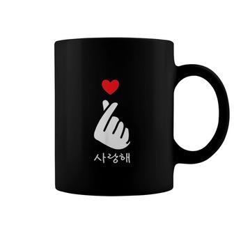Saranghae Kpop Kdrama Finger Heart Korean Love Coffee Mug | Mazezy