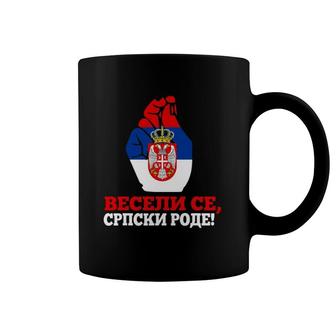 Serbian Flag Serbia Orthodox Srbija Coffee Mug | Mazezy