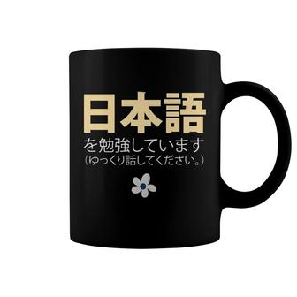 Studying Japanese Please Speak Slowly Japanese Coffee Mug | Mazezy