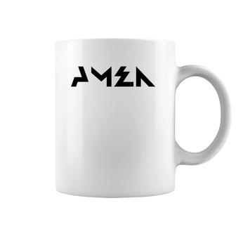 Amen Faith God Jesus Love Peace Pray Coffee Mug | Mazezy