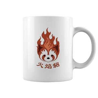 Fire Ferrets Pro Bending Emblem 66 Coffee Mug | Mazezy