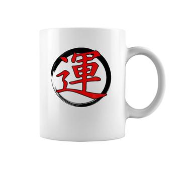Luck Japanese Character Kanji Symbol Zen Circle Gift Coffee Mug | Mazezy