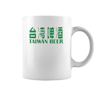 Womens Taiwan Beer Drinker - Taiwan Coffee Mug | Mazezy